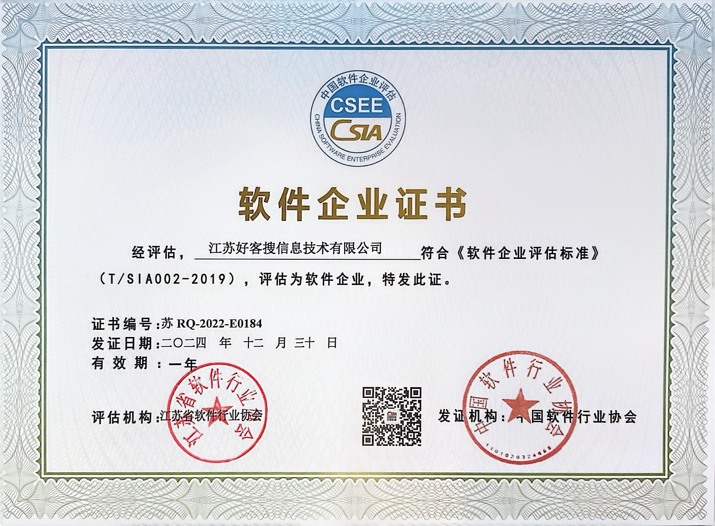 川汇关键词排名怎么做?